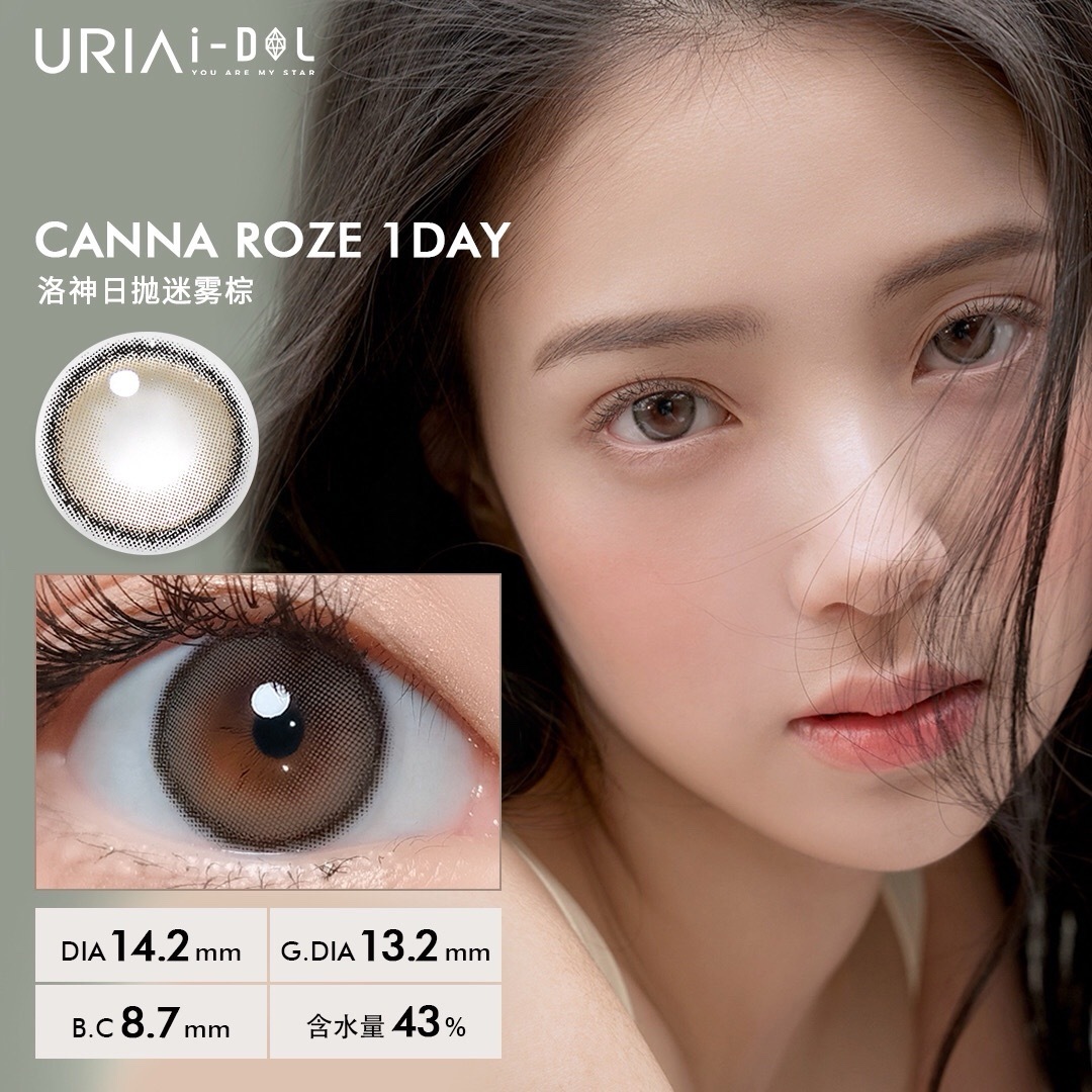 image_52211CCE-76A9-489F-ACFC-6F5776B0DBED_1753202730