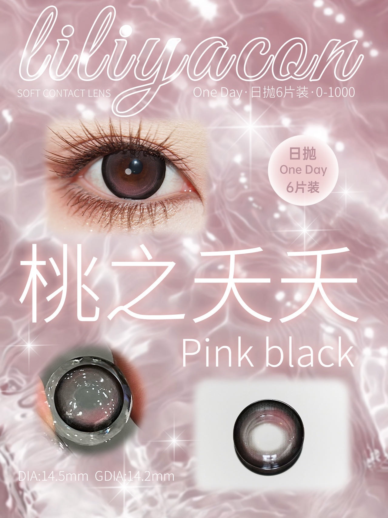 image_0D47233C-7368-4046-BB65-70201AFB9B00_1753208928