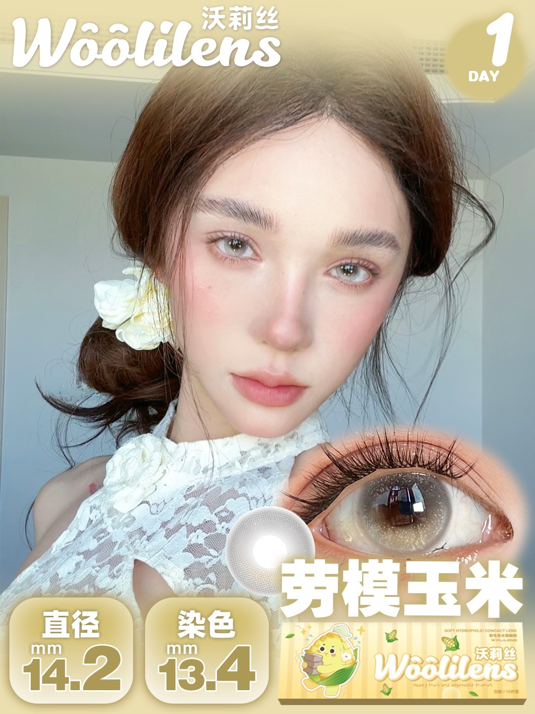 image_397EC50C-F728-4C3A-9395-55EC81296829_1753384860