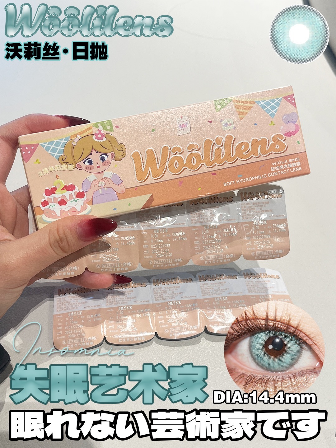 image_5E4099D2-B120-41FF-BA56-FE52DCD7B99C_1753386608