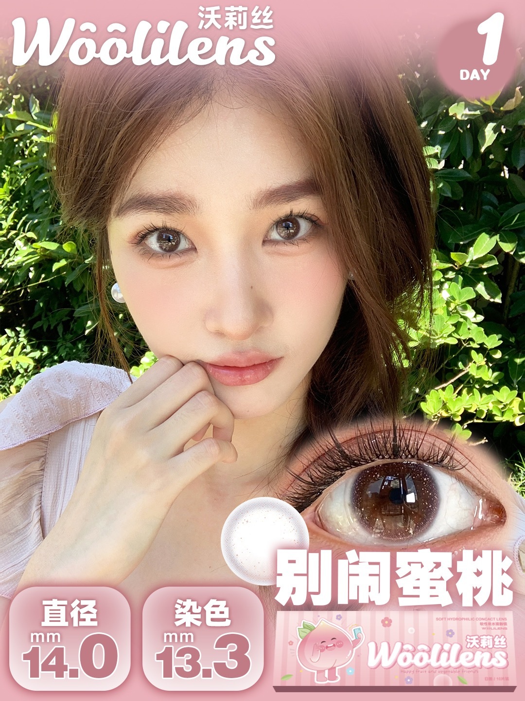 image_F0593167-59A6-404D-B6F2-54E44C5CC0F2_1753386966