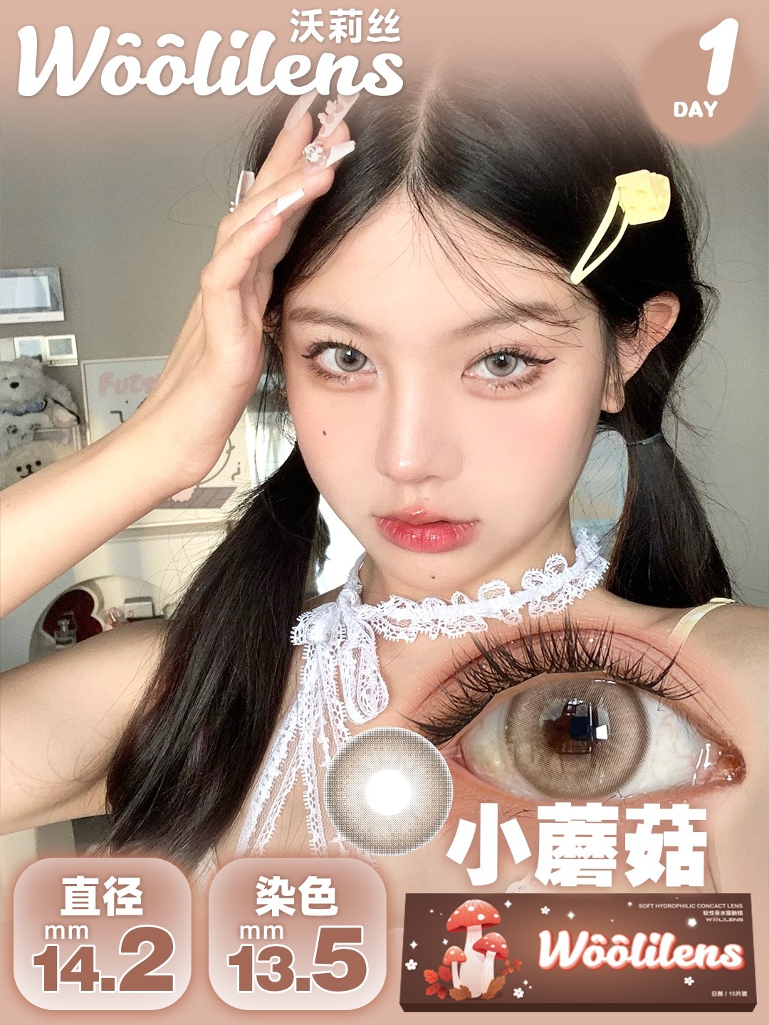 image_B840315B-E777-4D32-9F0A-79AB3589C25C_1753387423