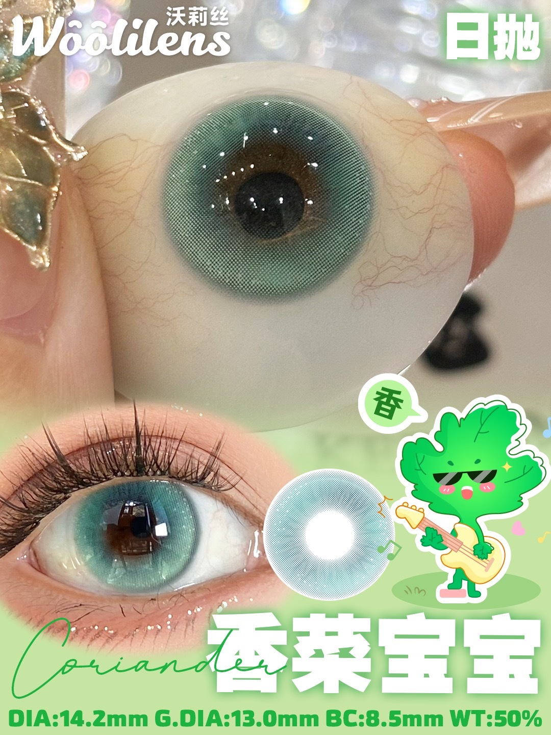 image_3320FF25-FD08-442A-861D-F5F9ED686E9D_1753388279