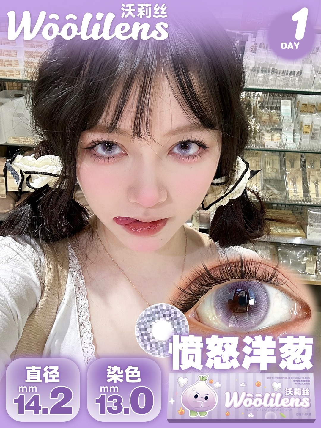 image_1224976B-009A-4F98-BAE3-3B8B8EE640B3_1753433346