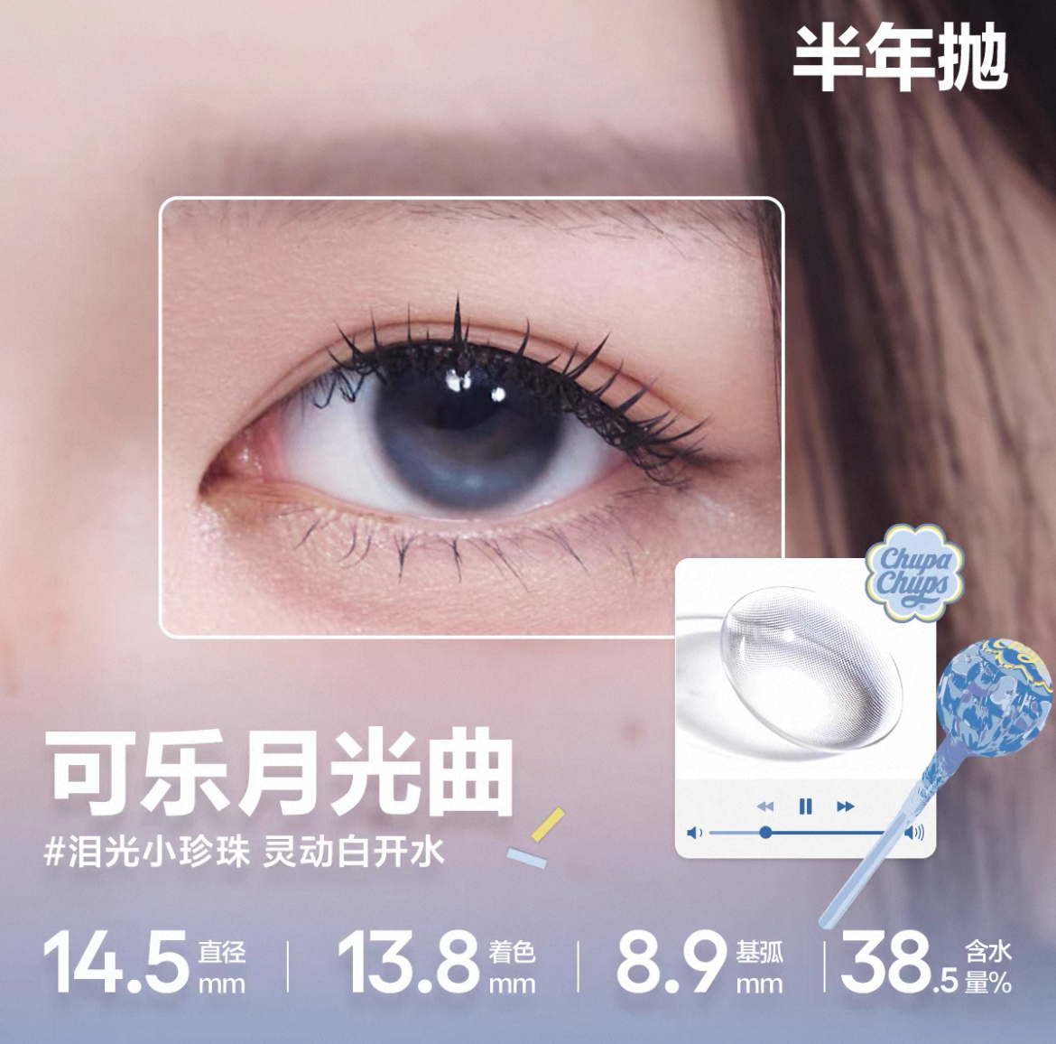 image_B16AB10A-A3B8-49F6-B8F3-B7EC405AEB72_1754128796