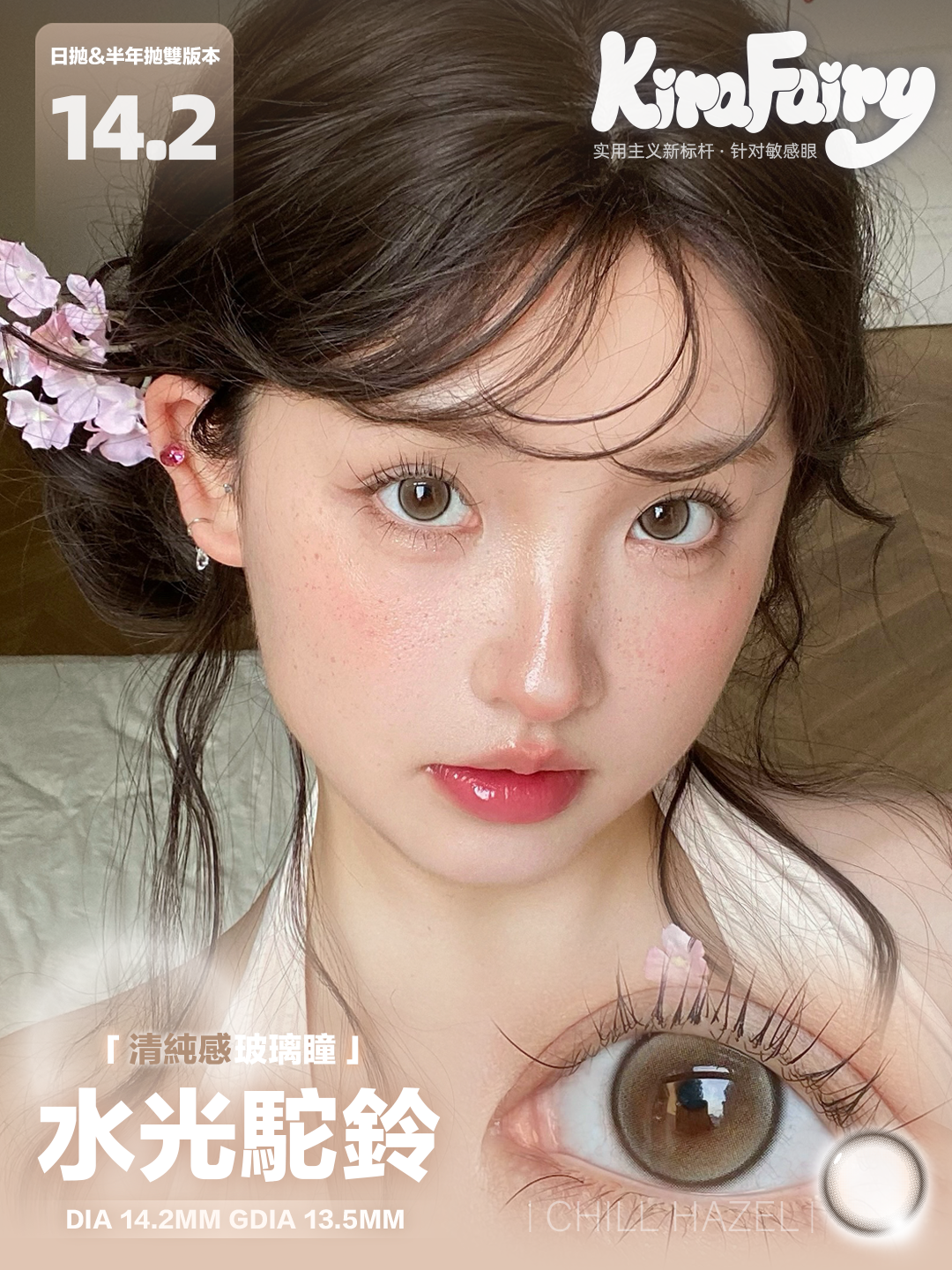 image_56EC0C99-BC38-480E-B33A-C3AF7460E6A8_1754315890