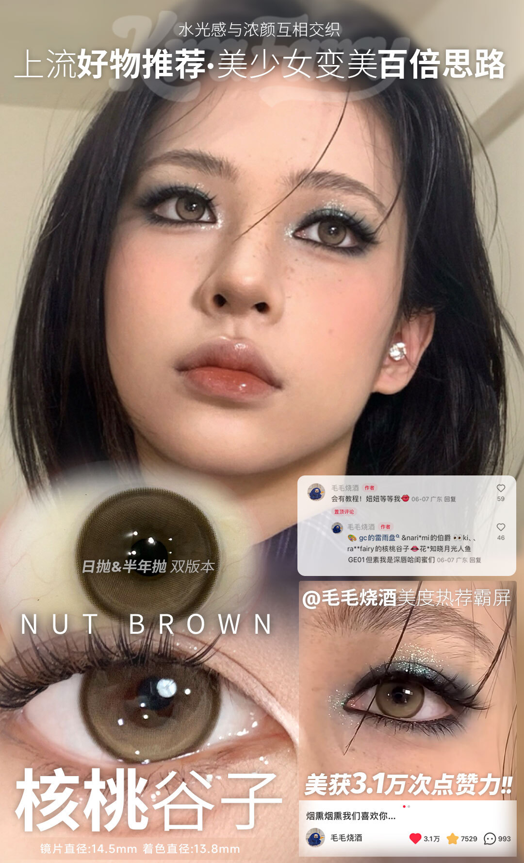 image_CC202C1E-C962-4C57-9625-07B1C75766D2_1754411261