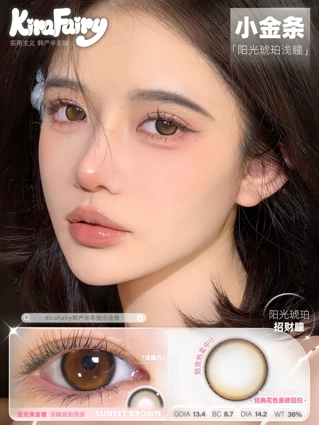 image_51424A3B-547B-43B6-A45E-2656FF3D71AA_1754411833