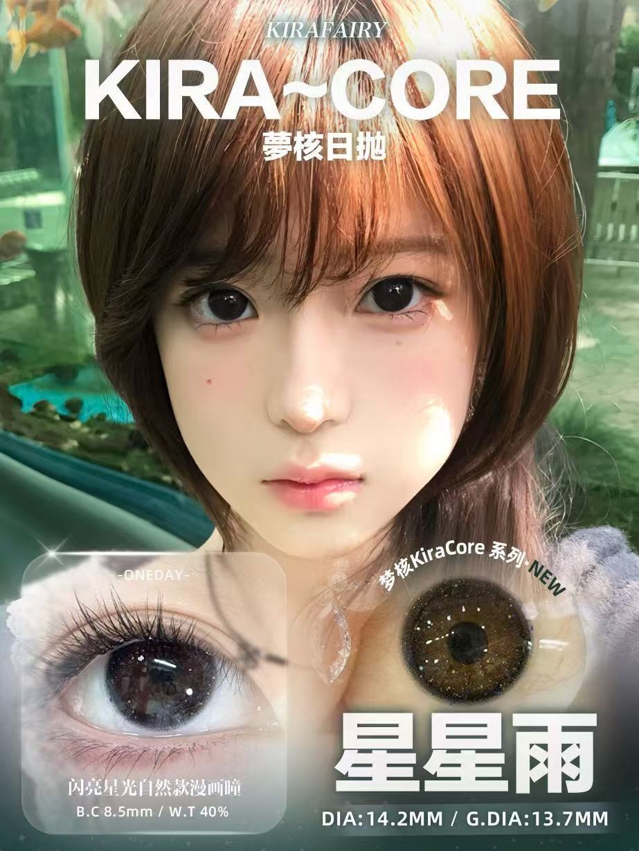 image_3DC0437D-39F5-497E-AA61-CCAC55230F2C_1754459423