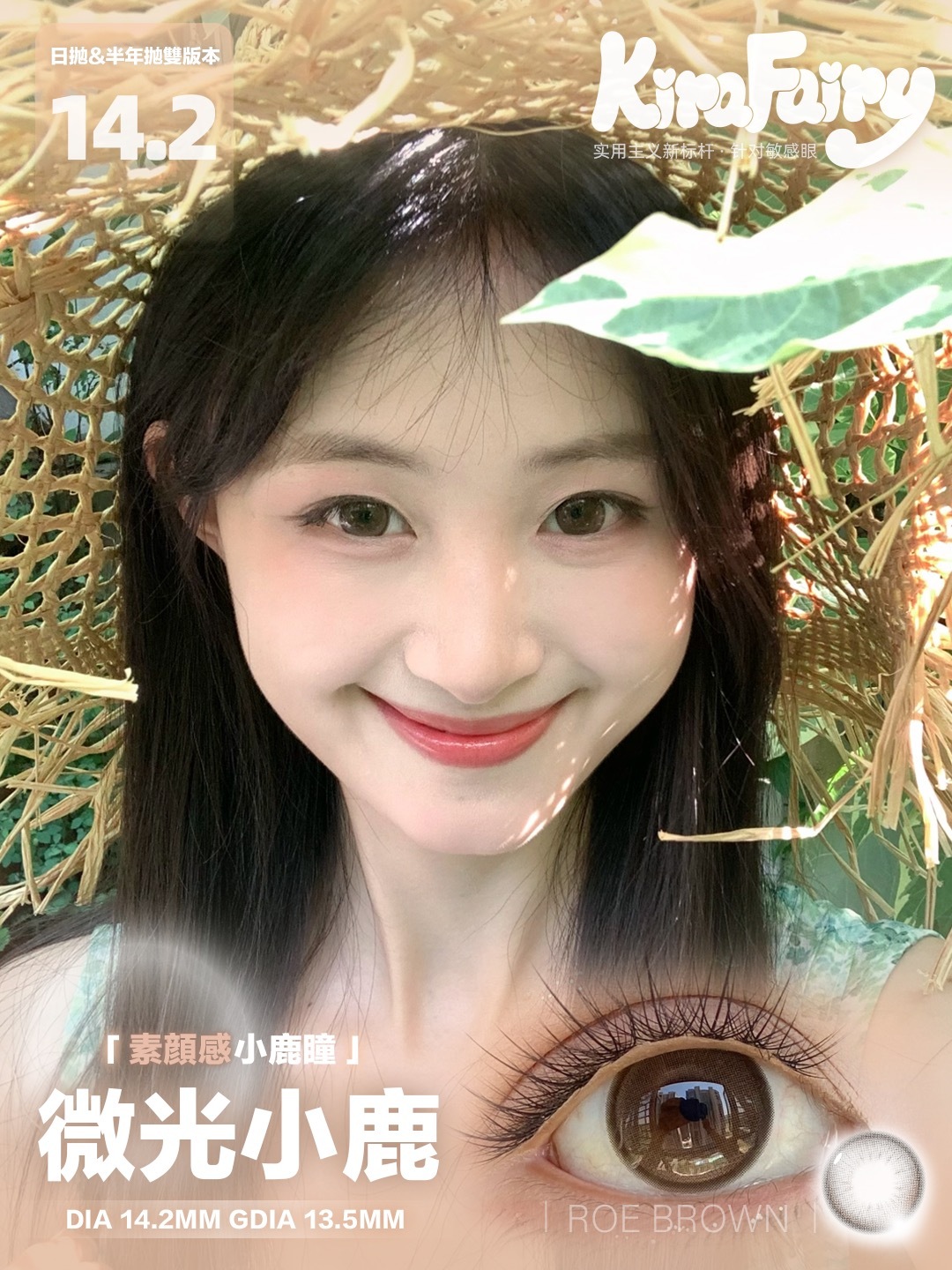 image_815F4228-20AE-4888-BE60-1C0BEE202E43_1754460315