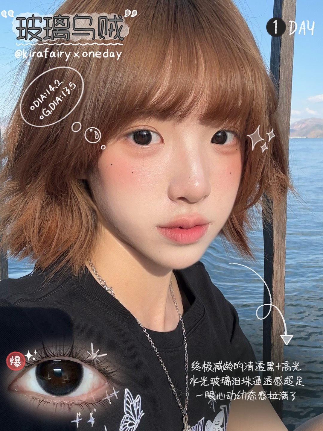 image_49B79571-45D8-43F3-974C-78F6FF8AAE40_1754460438