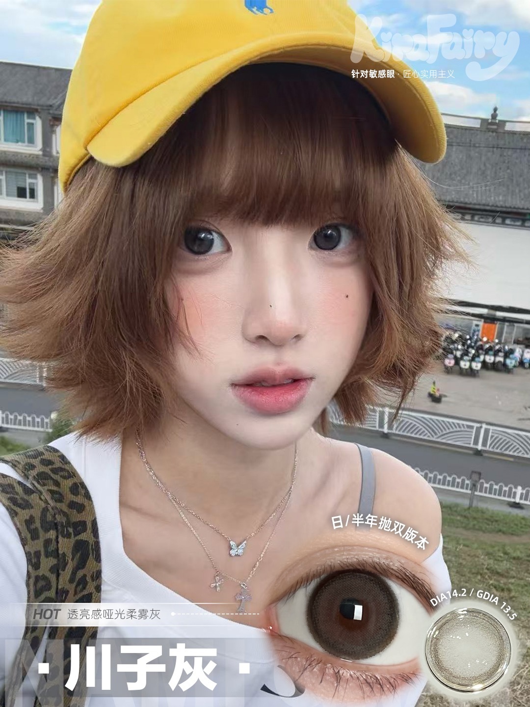 image_2BB333E9-5731-4AB1-AE1E-9E4A8996546D_1754460577