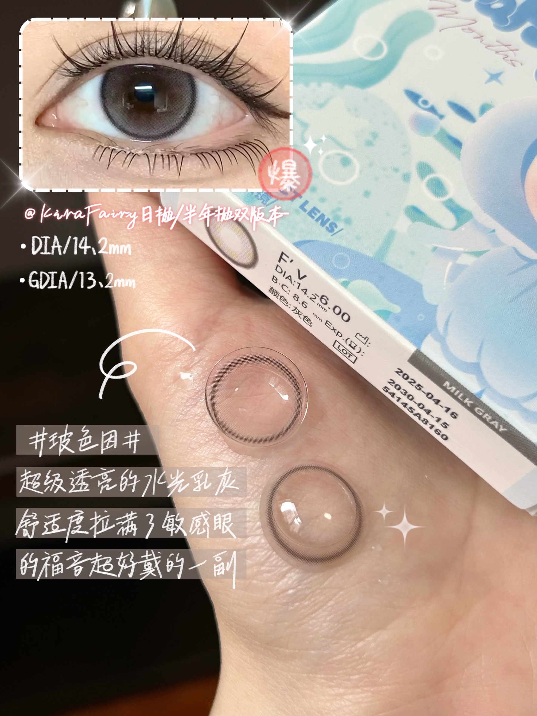 image_E4DBDE81-25EA-4ACD-B376-D9FC6E247D8F_1754460894