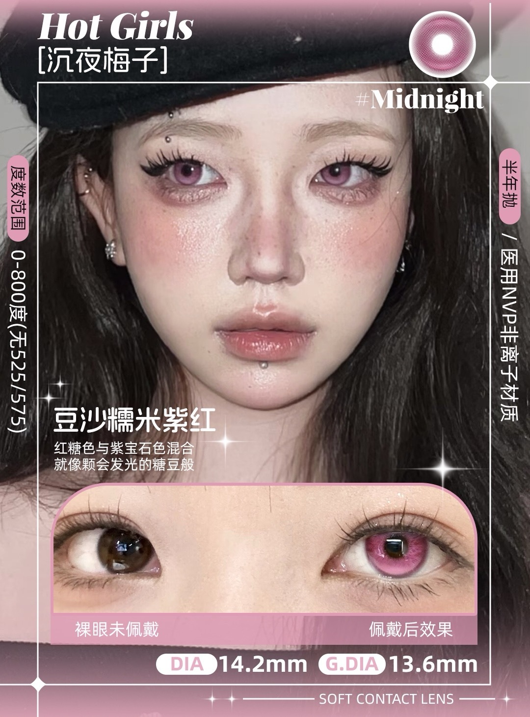 image_C6BFF487-86EE-4628-8662-52A50F4D6DB1_1754500355