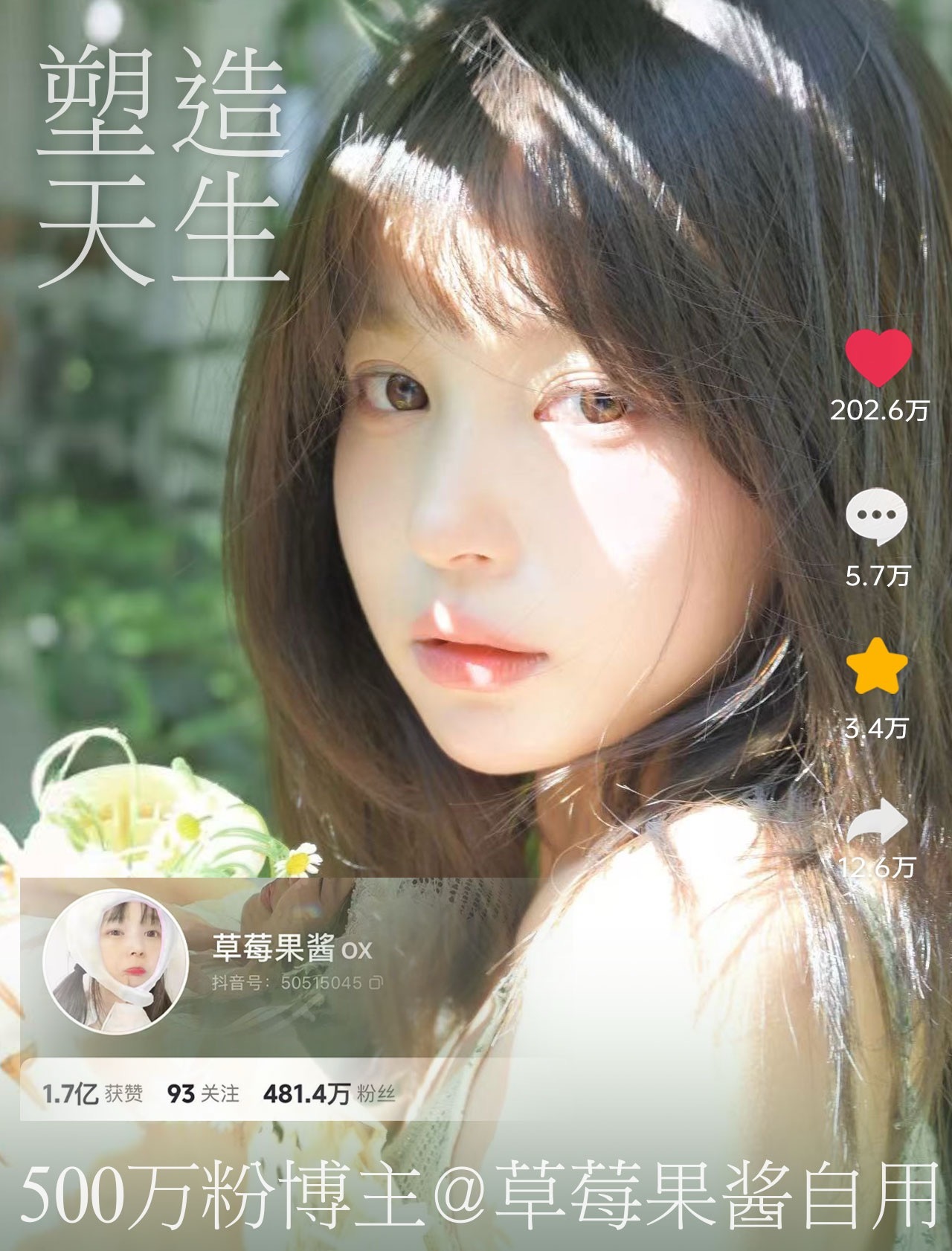 image_0971B9BE-FA4C-471F-B4B5-0D2EDBCCE0A0_1754502885