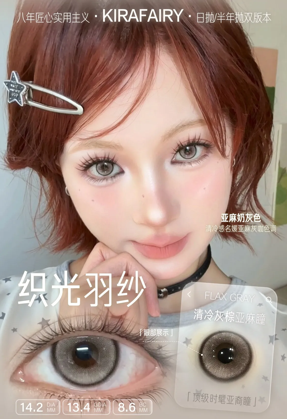 image_DCE8199E-79C5-4612-853E-8EBCEFA0B30A_1754507807