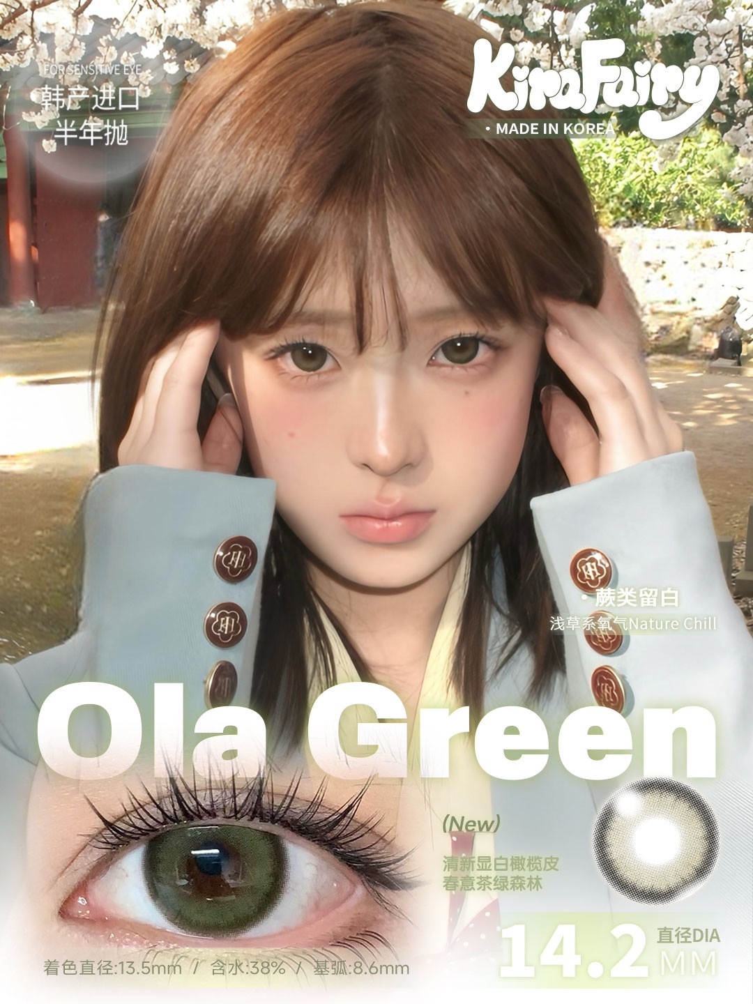 image_B0BFAC83-9656-4C8B-A076-436570B6A5B9_1754508400