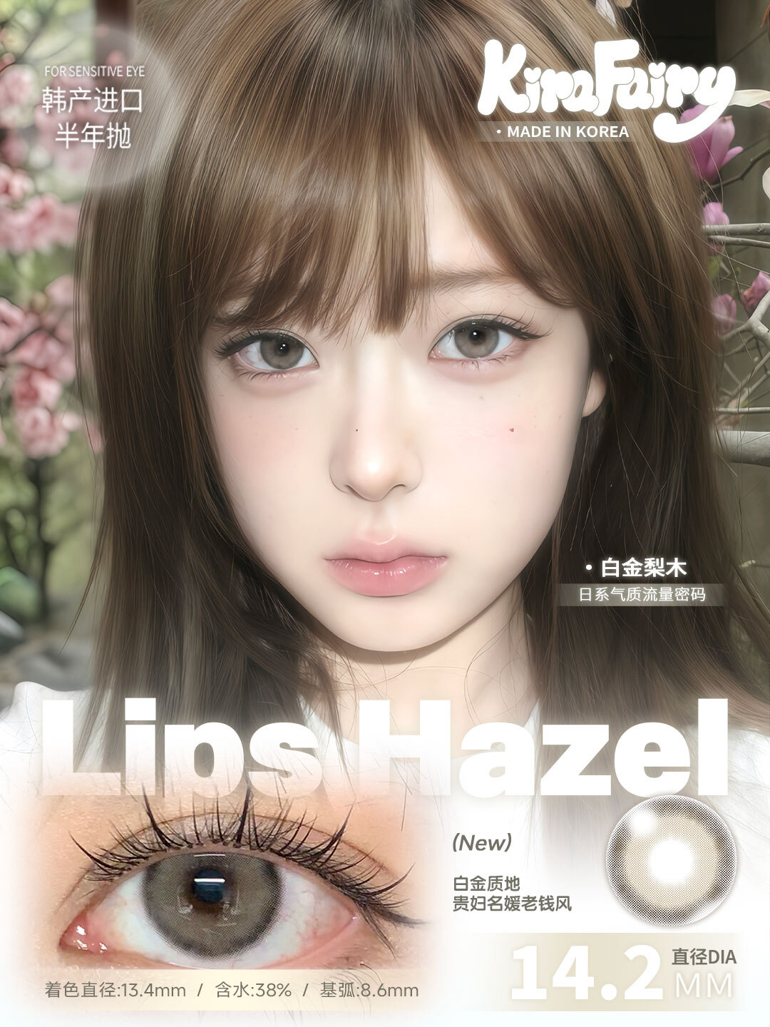 image_4C3C0BFF-4777-4333-B4C4-8D2C65AF275F_1754508596