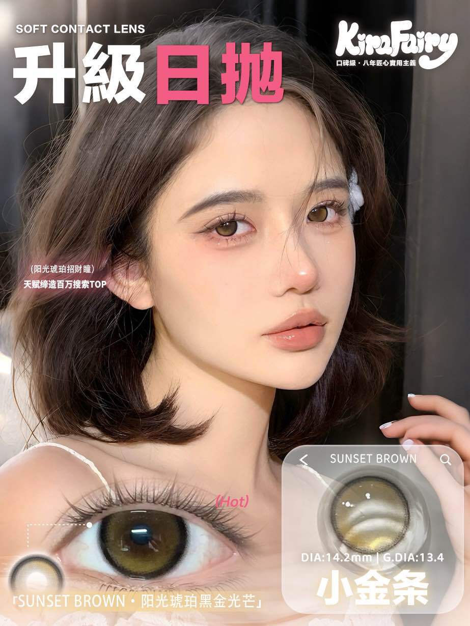 image_369CA61D-7230-4734-A845-A060167A7C4B_1754508951