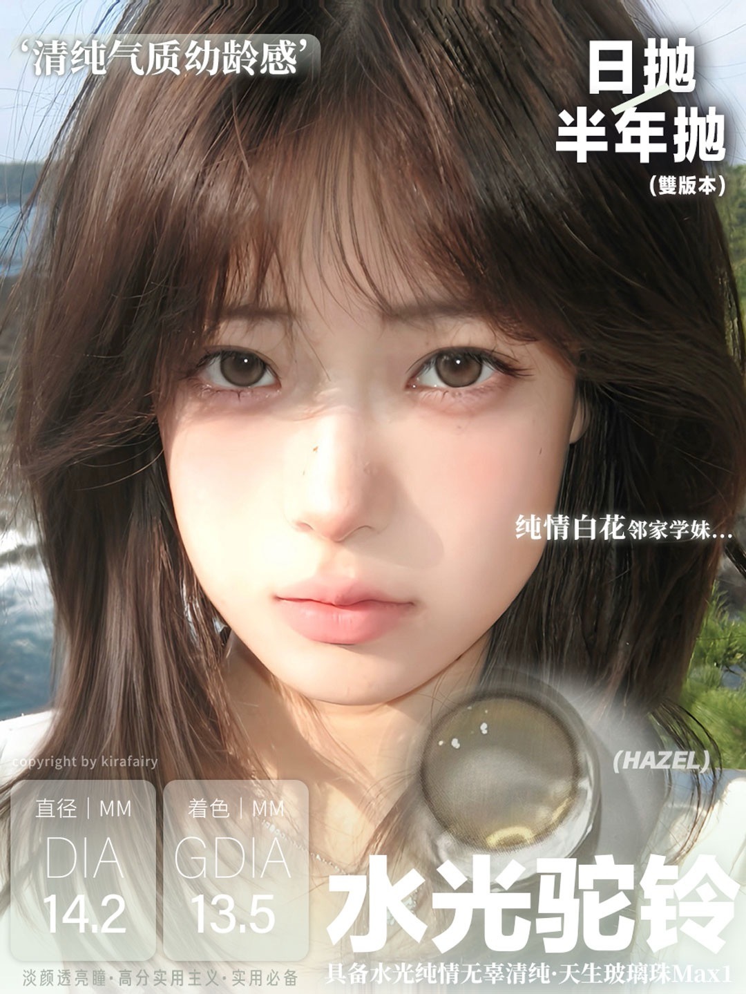 image_8FA8E20A-1777-488C-8759-80B37975DF8B_1754927294