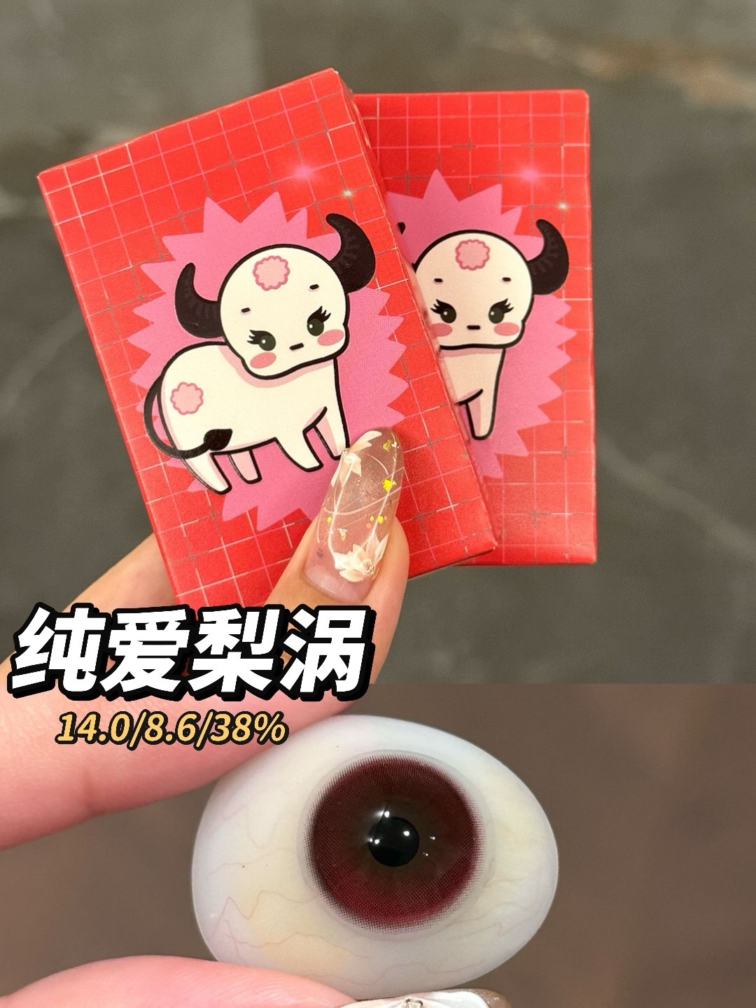 image_478A7271-5E3D-427D-9641-0631C18D687D_1754928245