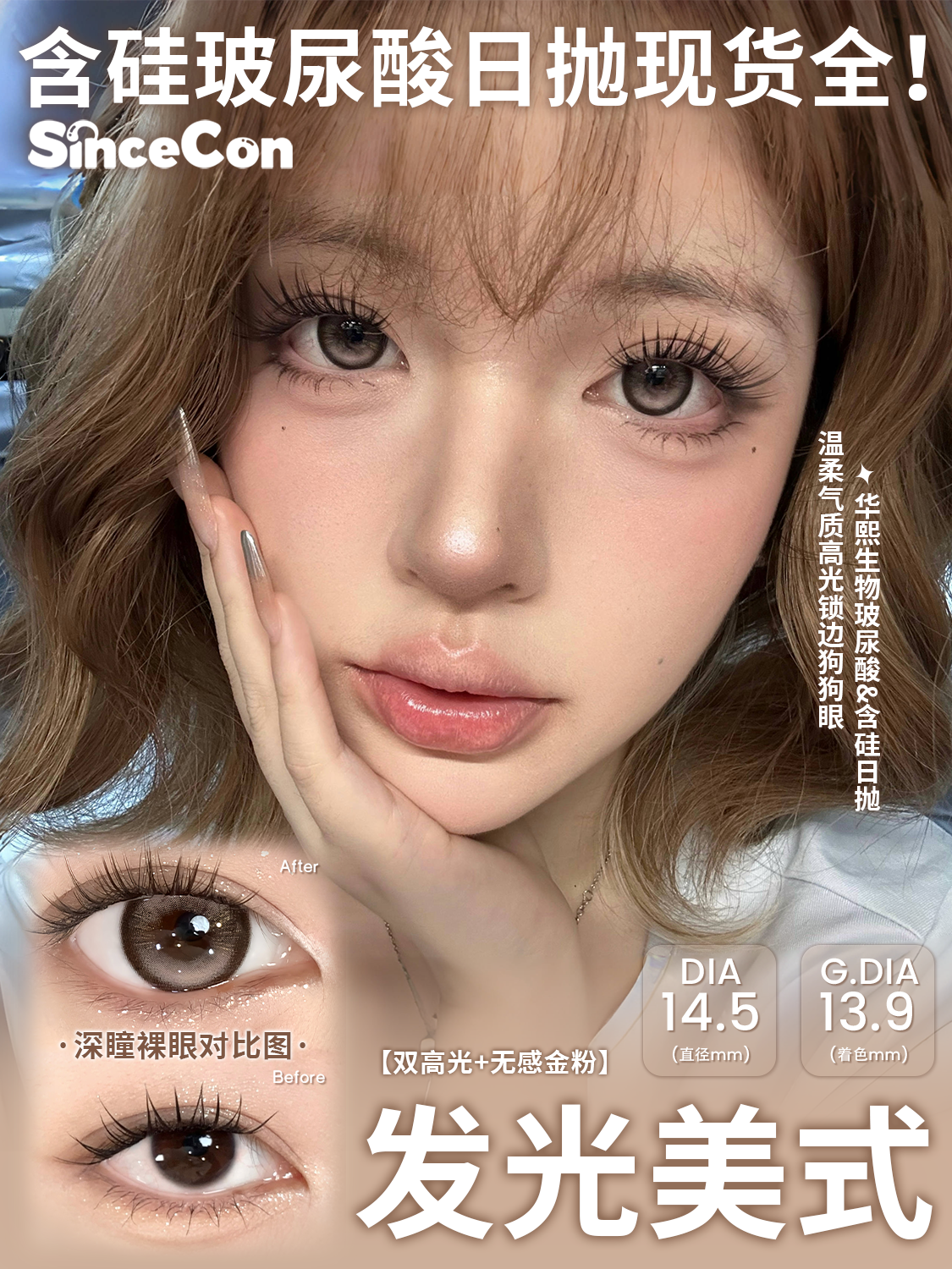 image_F06E2A00-F868-4389-AEA6-471AB15FF2B7_1755278352