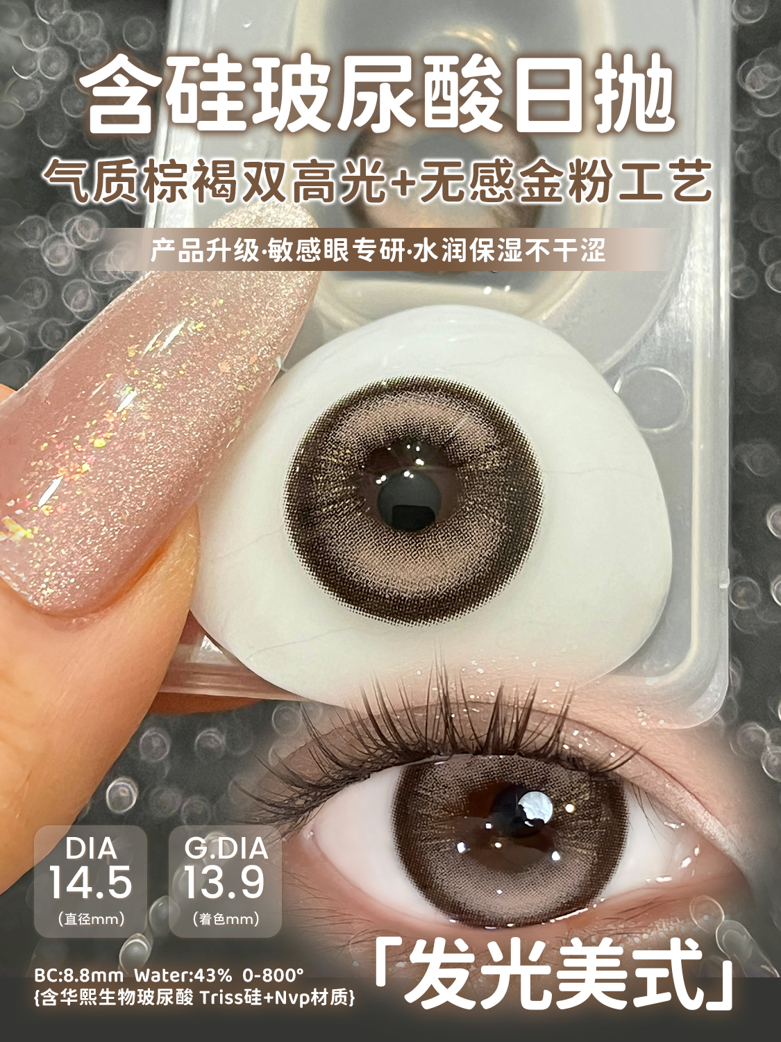 image_66ED4D13-81E0-4FAB-A4F3-578F9DDC7D59_1755278352