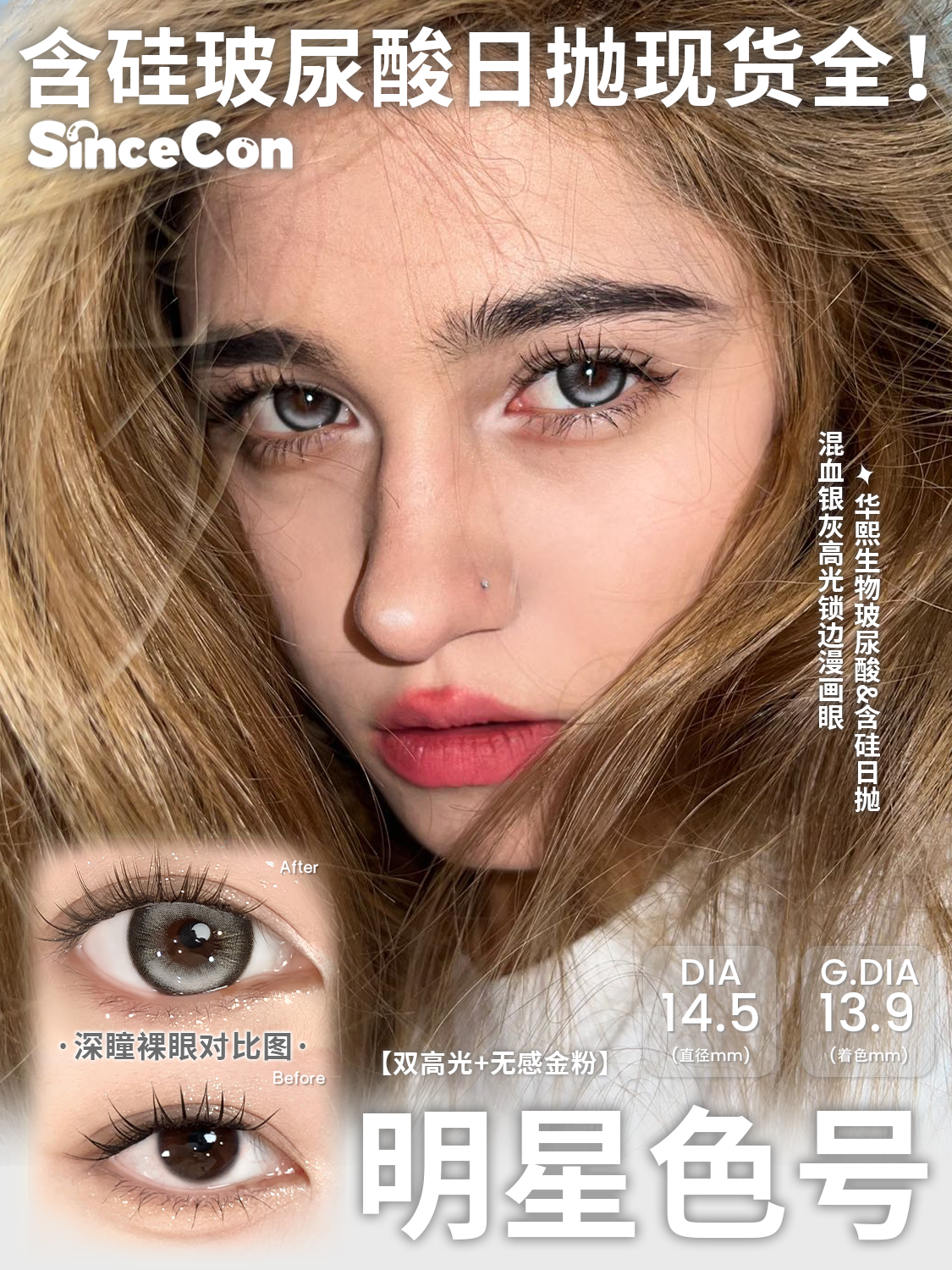 image_E98DC398-414A-4811-B2B0-D122979767F2_1755278417