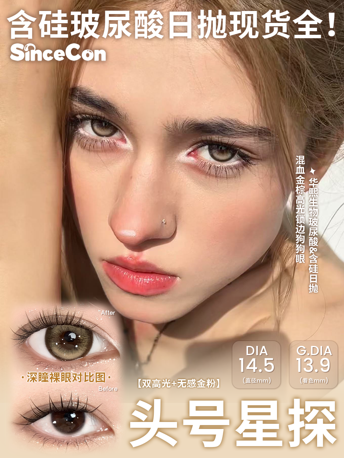 image_63D3E952-3C12-438F-8796-1F3411BC2EF3_1755278466