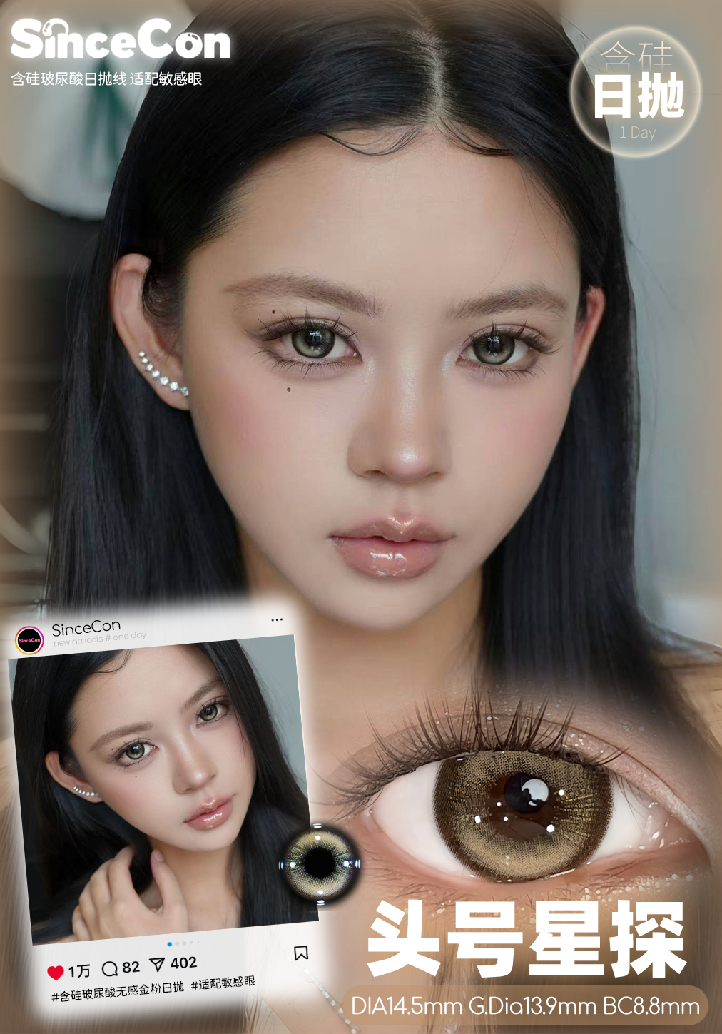 image_3D4491A9-39DF-4ECE-AA78-89AE0D5D7711_1755278466