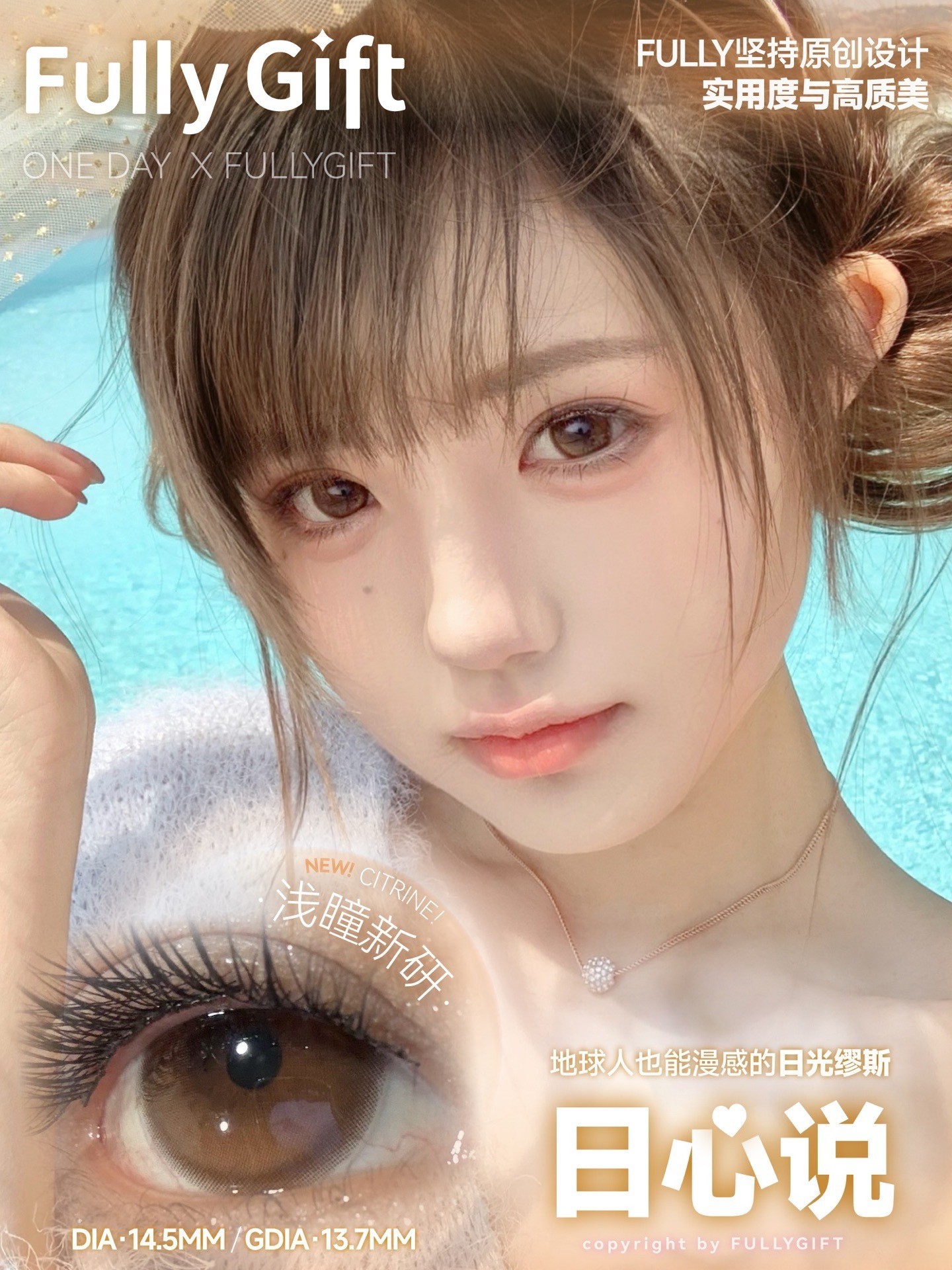 image_C5C41816-9EEB-4646-BEAF-E1EFC76F6597_1756313714