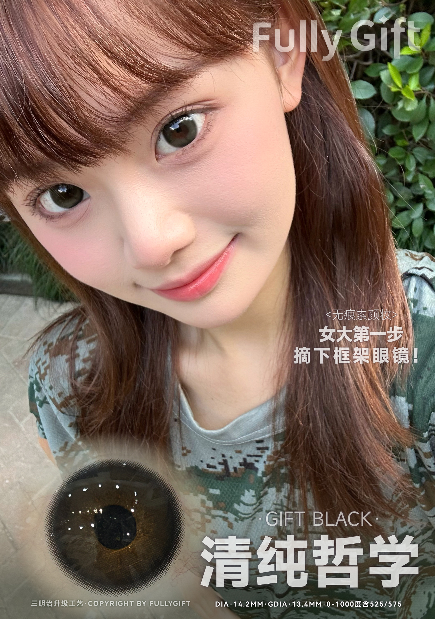 image_FA996485-C9DA-4778-8E24-DAFCDA684798_1756314311