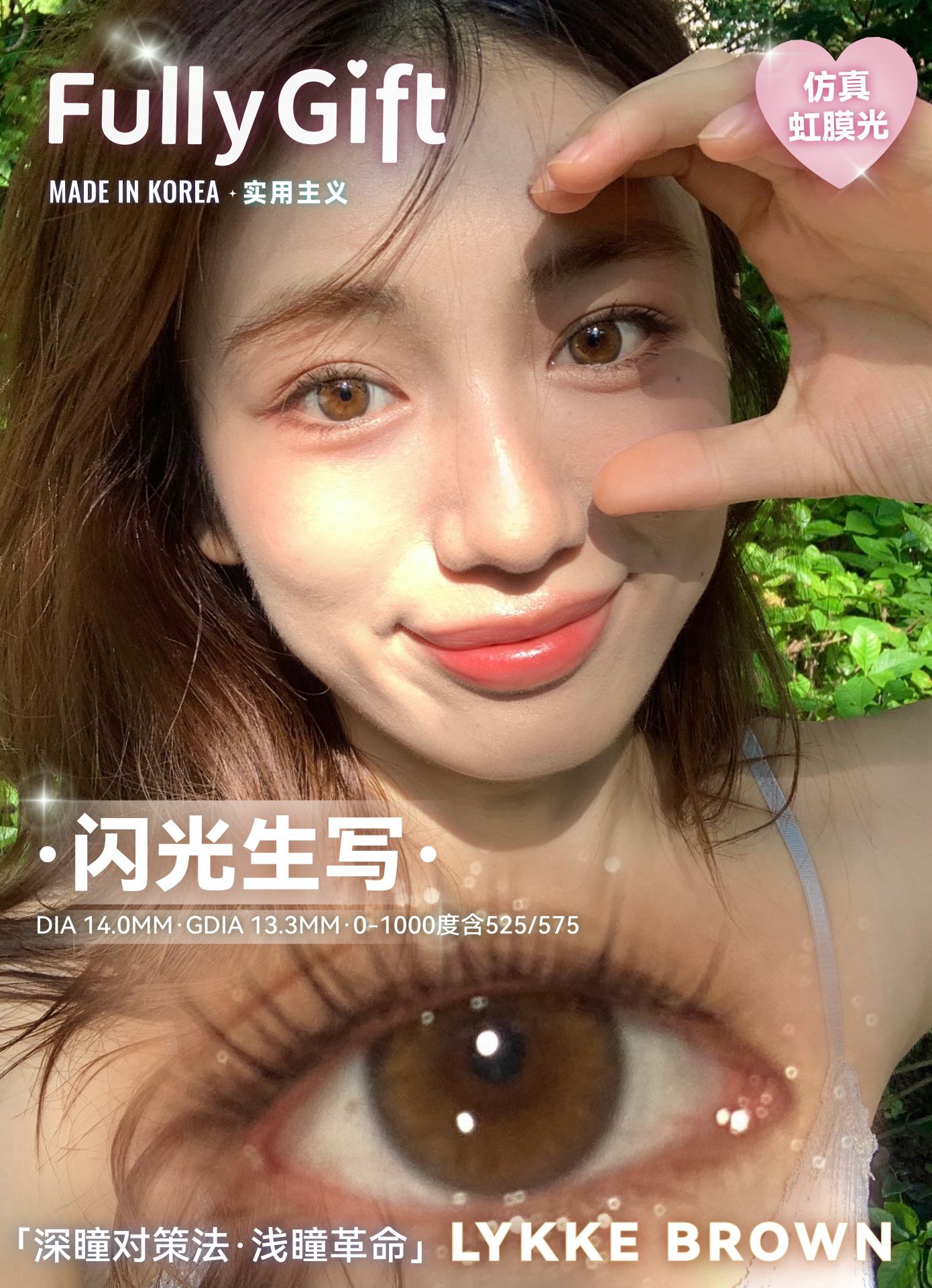 image_8A0EC292-7B78-4342-872C-9E5AC8F4C7BE_1756315860