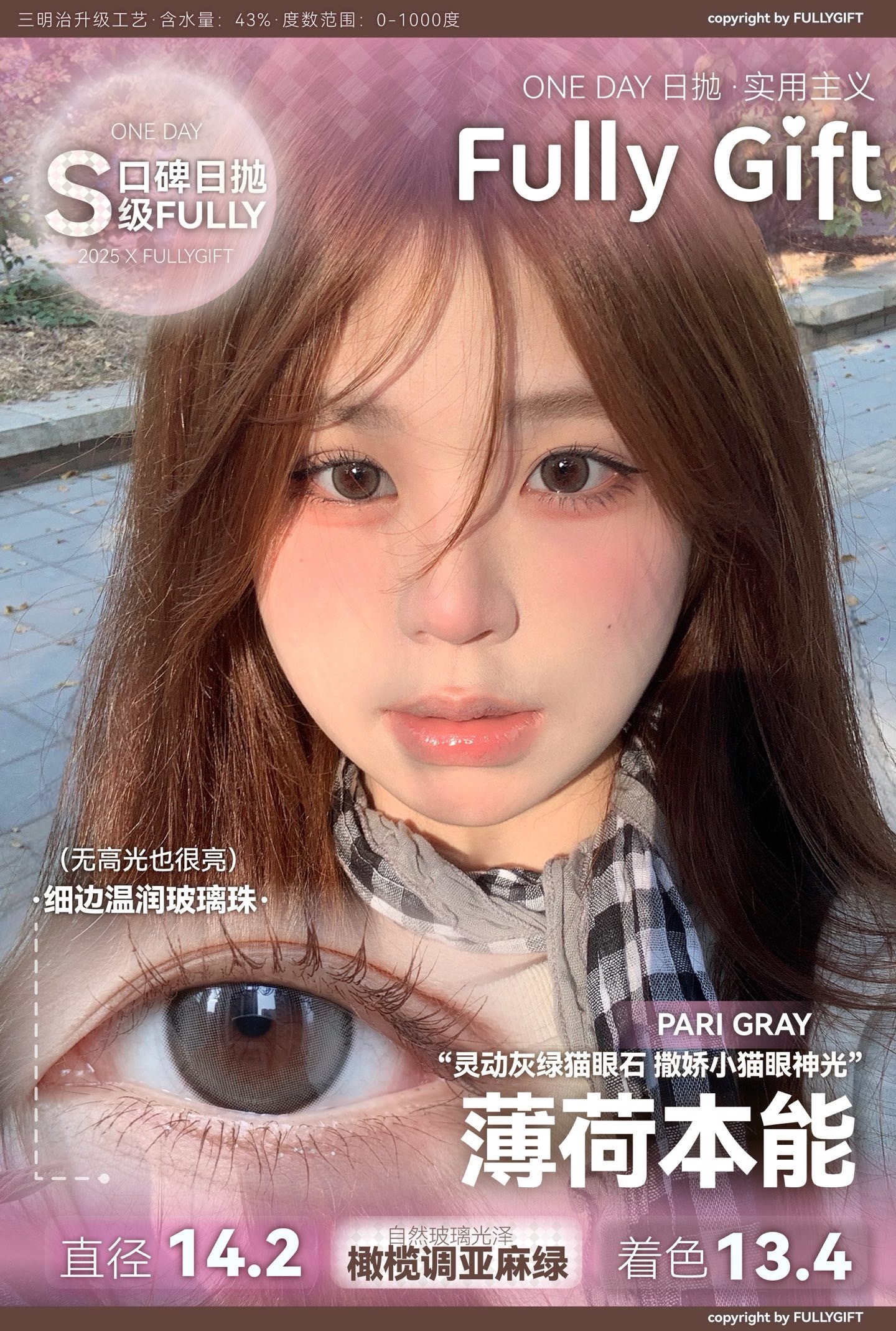 image_4EF71178-28CA-4053-BADC-21E59AC6EDF9_1756315997