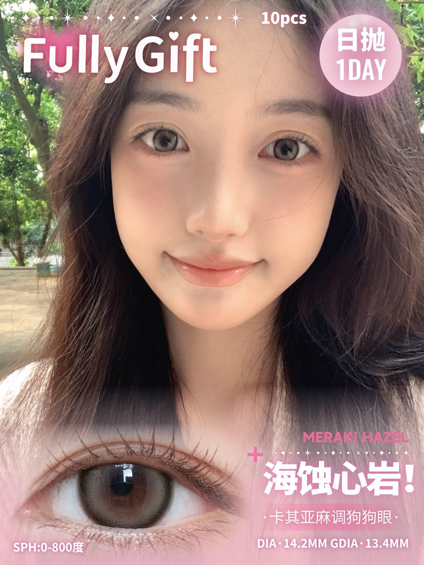 image_06425FBE-4611-40CD-B08A-B4B084219791_1756316091