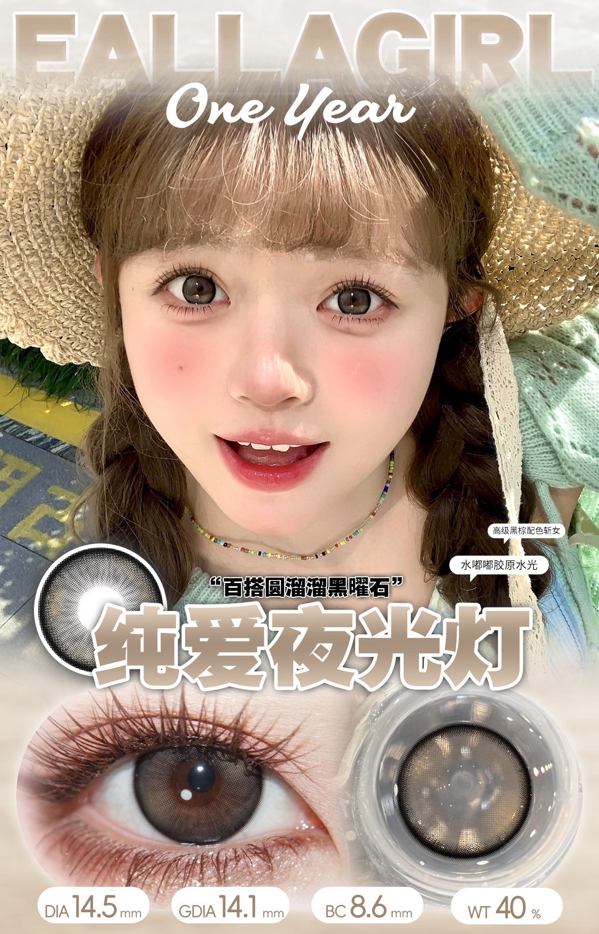 image_F1947A73-5365-4E7E-874D-5248B80F1594_1756921734