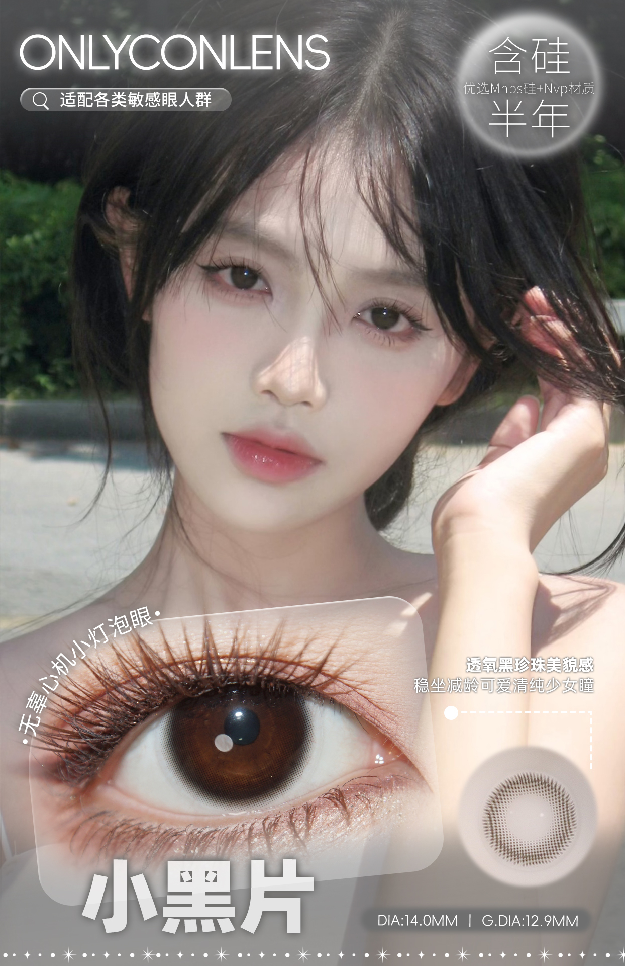 image_6239606A-9CF1-41F1-8468-84CF7987E900_1756922186