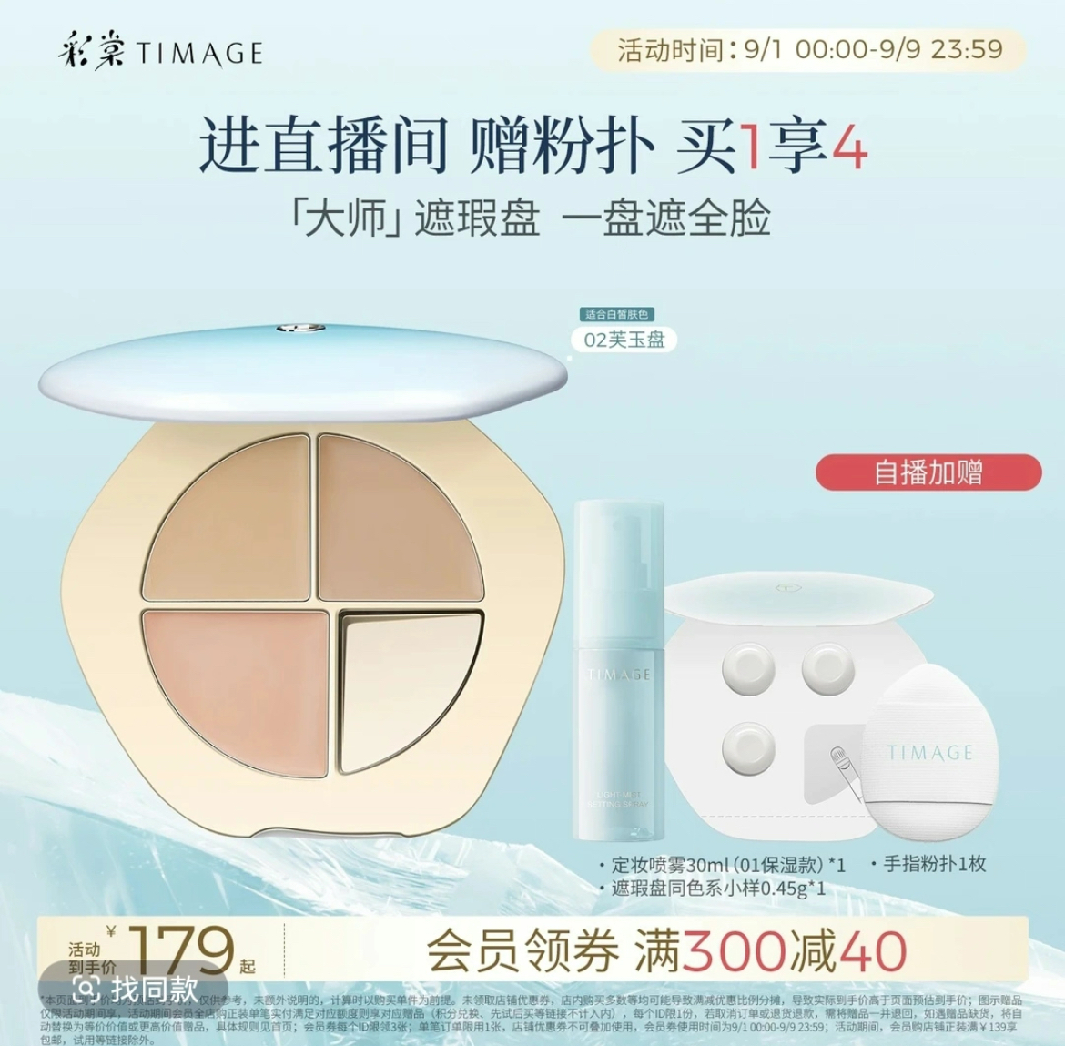 image_37CAF230-B9DE-4865-833E-9940E88D3AA8_1756961127