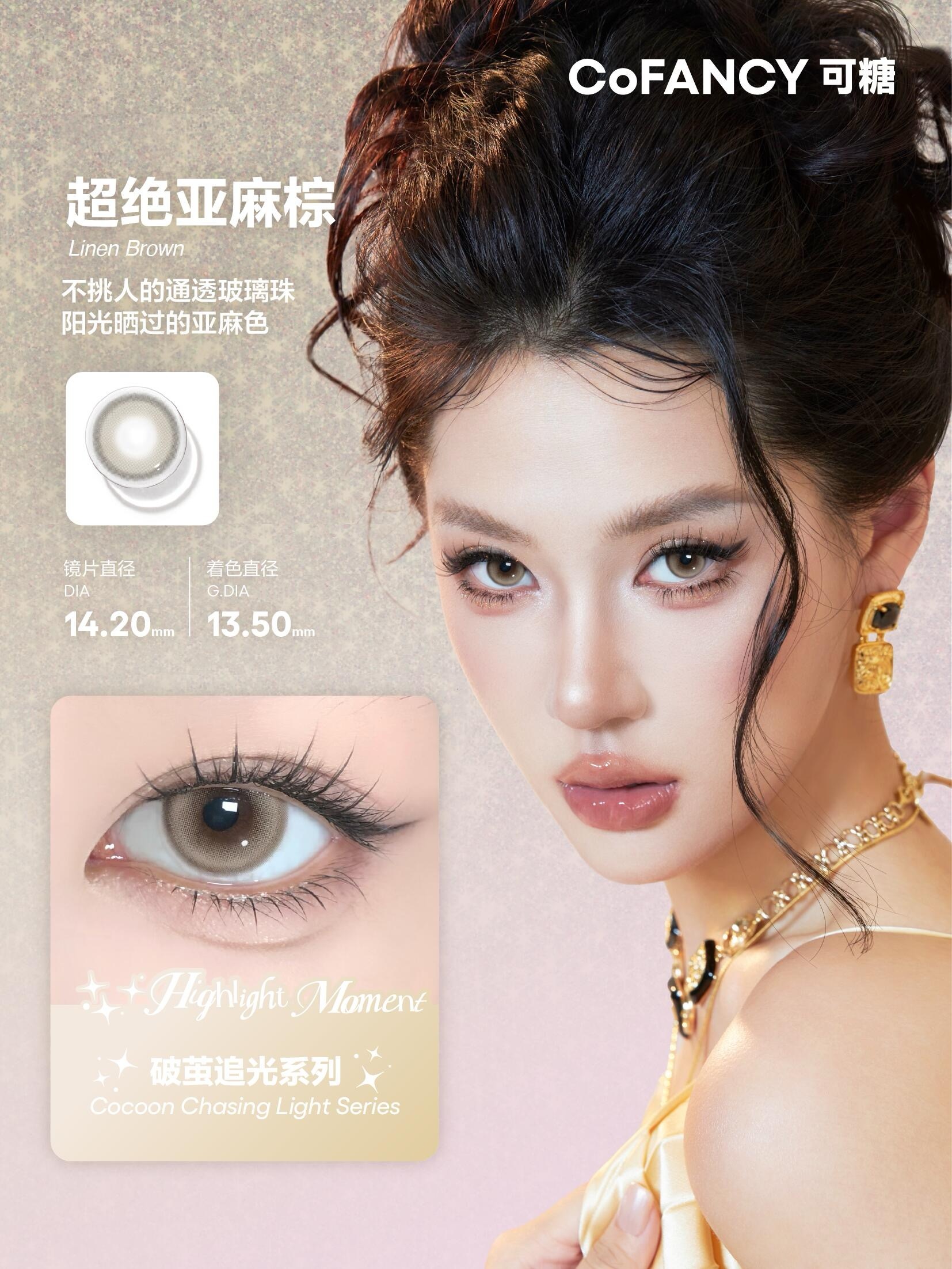 image_8748C9F2-126B-48F4-9998-02421B9CFB71_1758824123