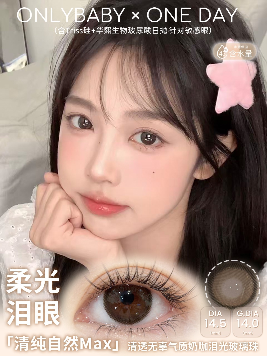 image_A00E3556-F81F-4F49-B08B-E2C2F6AF4F43_1759004564