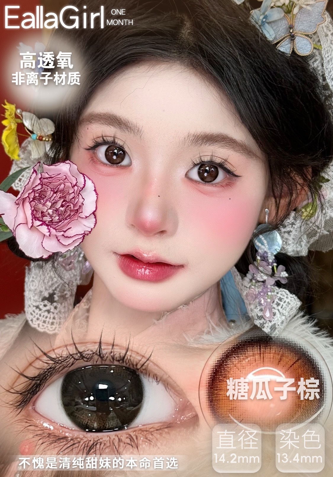 image_C64F3559-9ADA-44CC-8F73-6C9E13308E47_1760644150