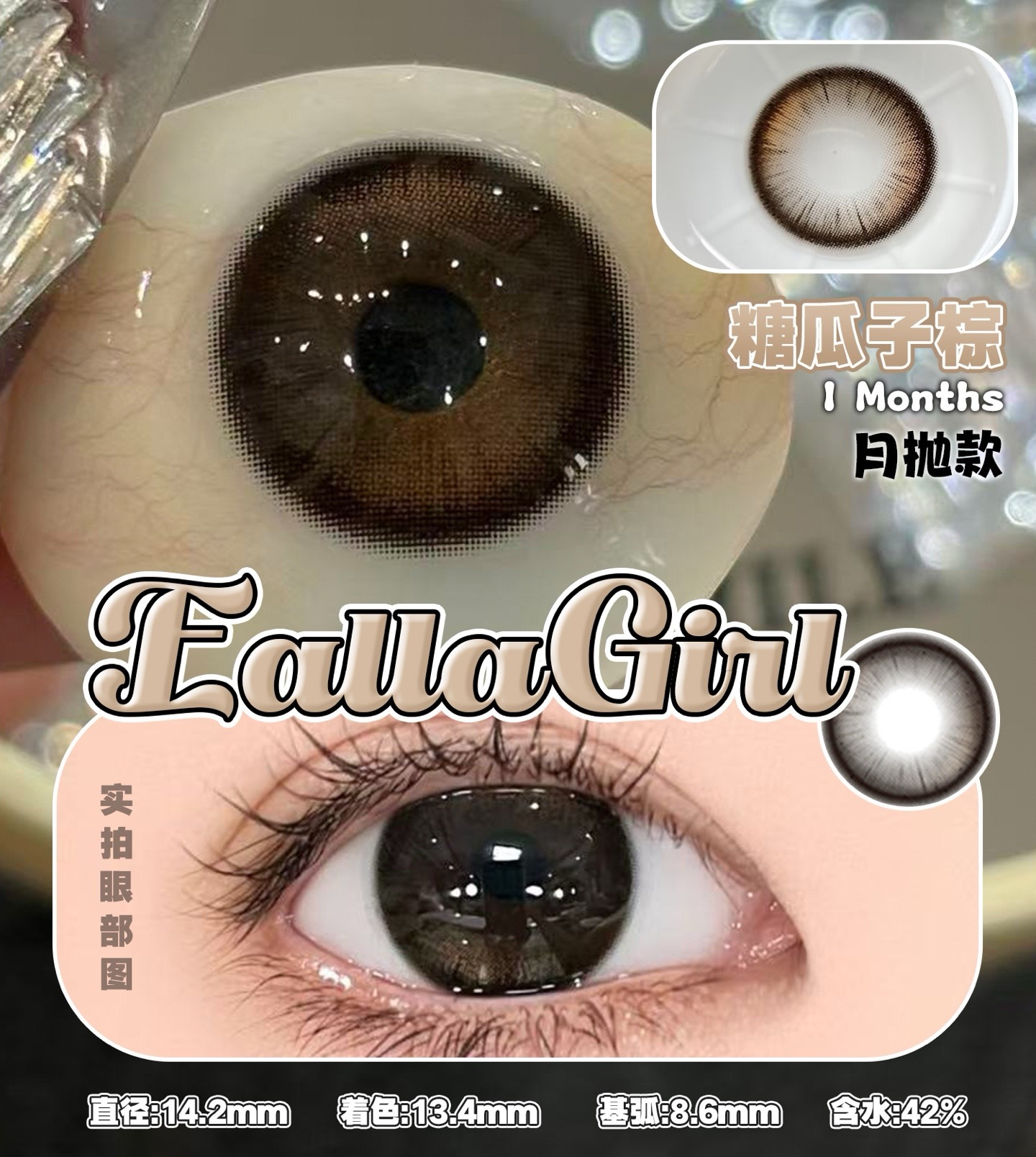 image_BA6DCE2A-3FEF-4767-9C08-214F9ECBD62D_1760644150