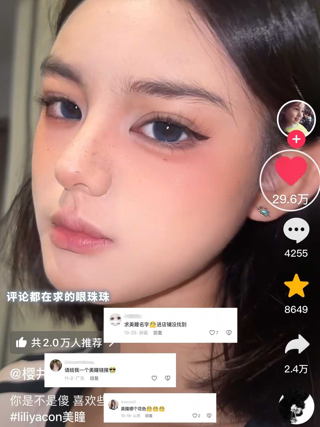 image_5819795D-FA53-40E9-A80E-F5378C381FB9_1765207833