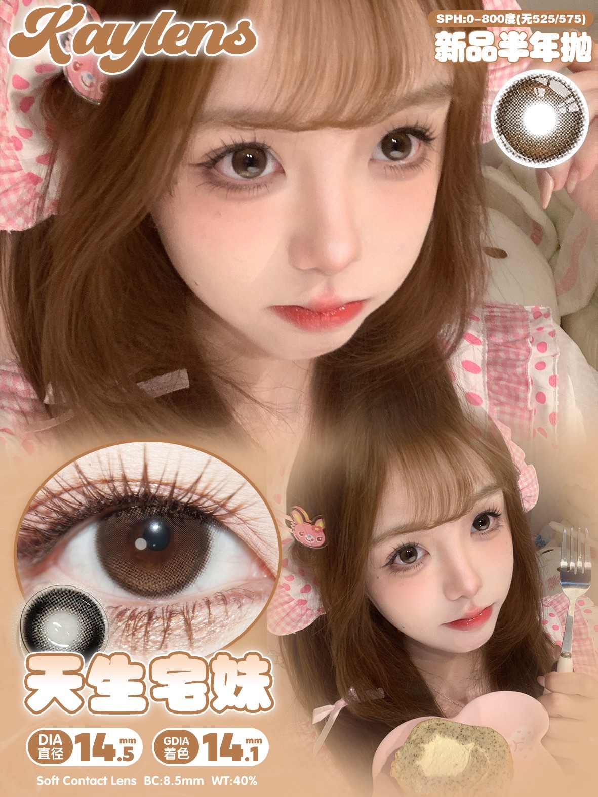 image_6C5857CE-8BB4-4DCD-B1E6-09D675B41FB4_1766226348