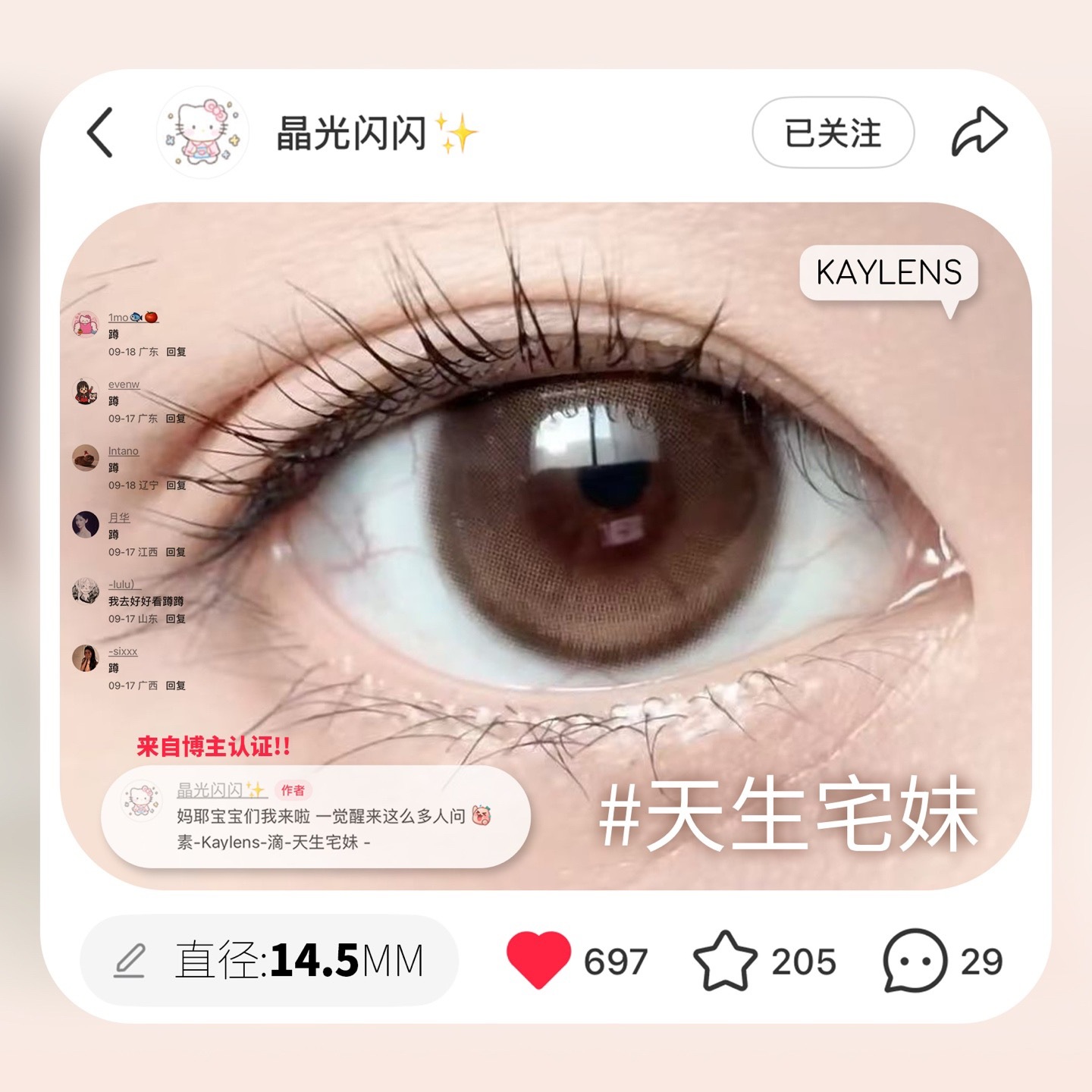 image_493084CE-8BE5-40FB-9703-97C004E6C633_1766226348