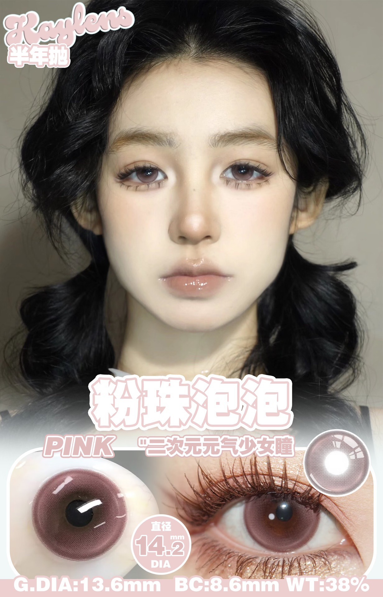 image_CF742F44-ED66-4FC2-888C-9D295D0858B6_1766228660