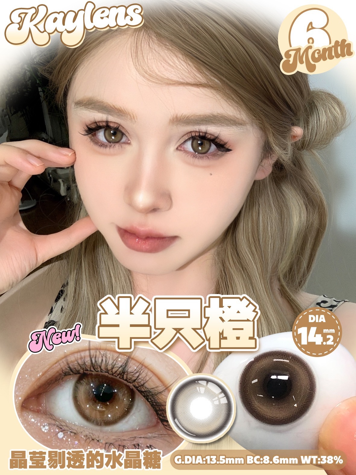 image_52F962AB-BD08-4F24-8C35-B8A10FBDC497_1766248843