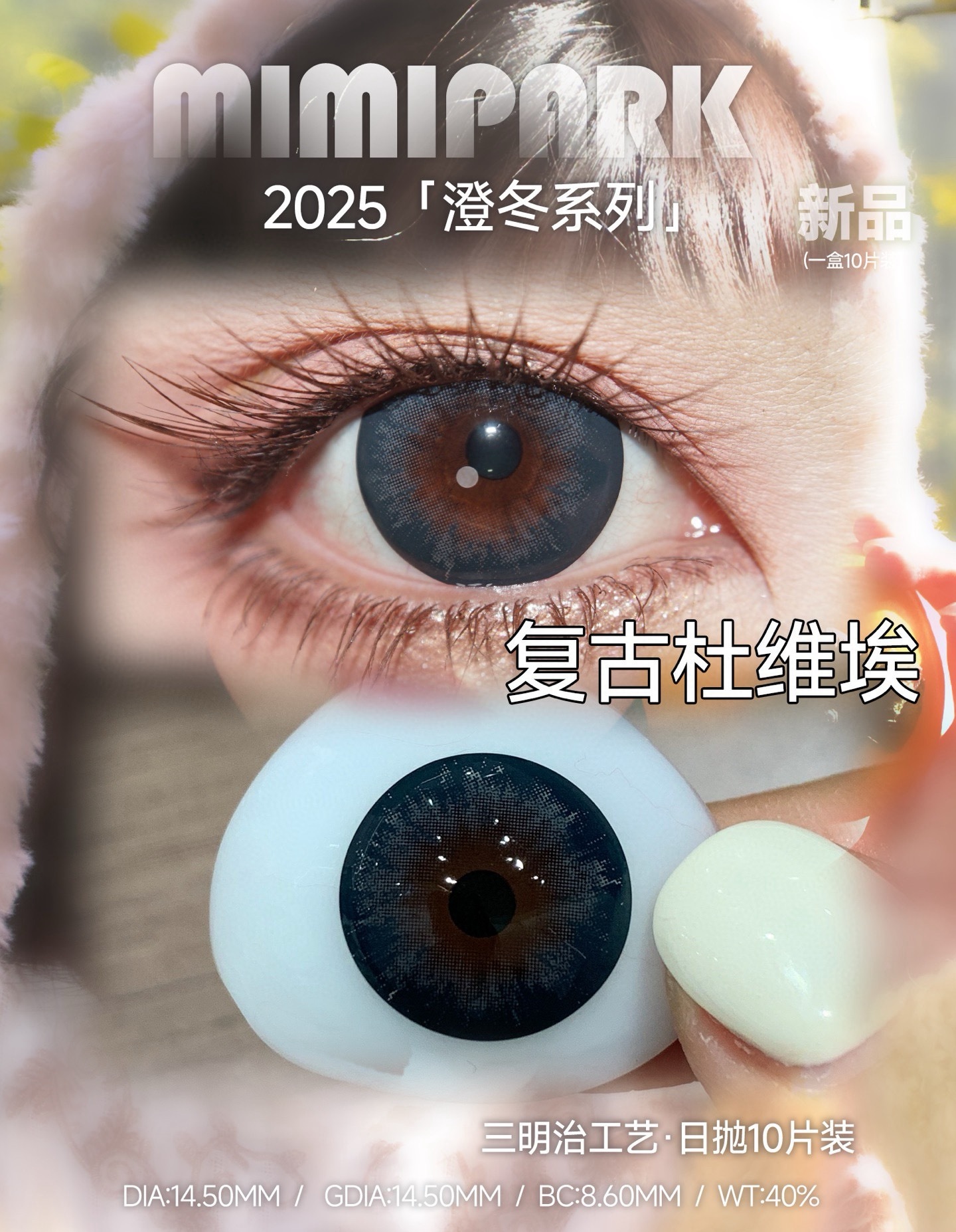 image_DFDC8EAA-DE9F-4AEA-9B1D-297869ECA071_1766250799