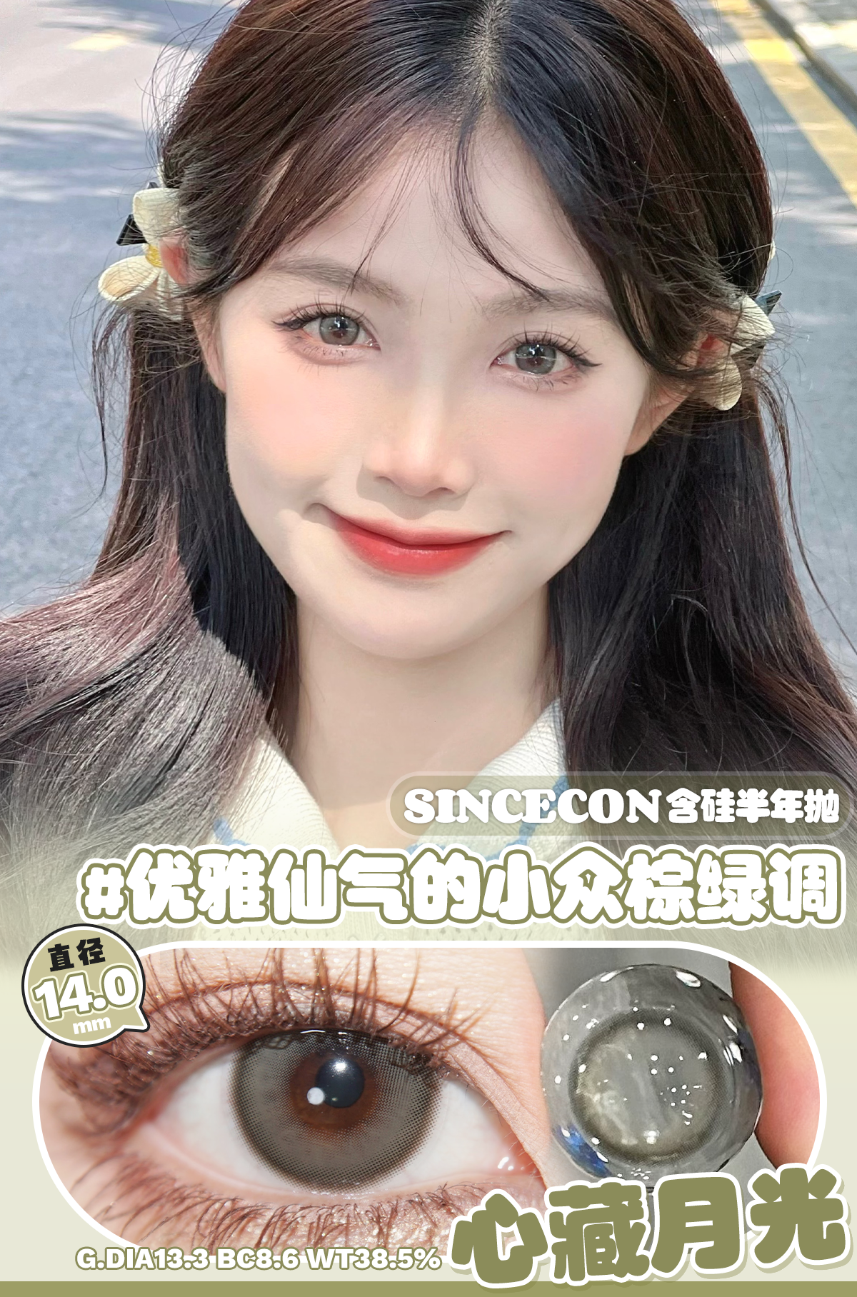 image_E5C7C77E-DE1F-4B3A-A972-E735D8F6B4FE_1766254919