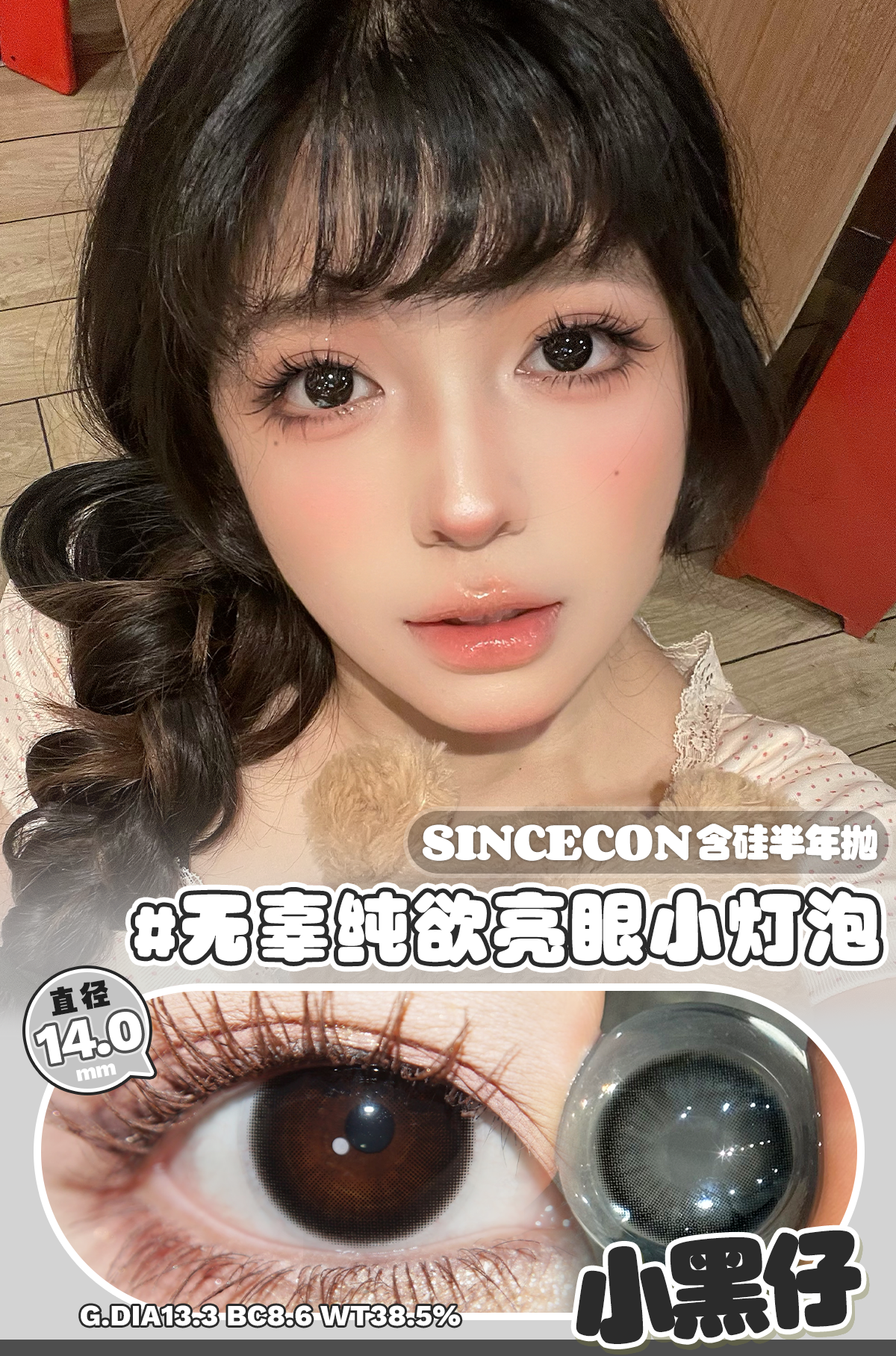 image_3488C303-2005-4019-BBA9-43A8BFA33FA2_1766255325